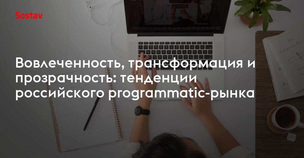 Доклад по теме Феномены устойчивости бизнеса на российском рынке